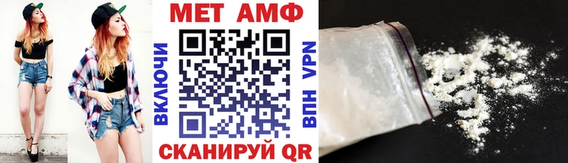 АМФ VHQ  Минеральные Воды 