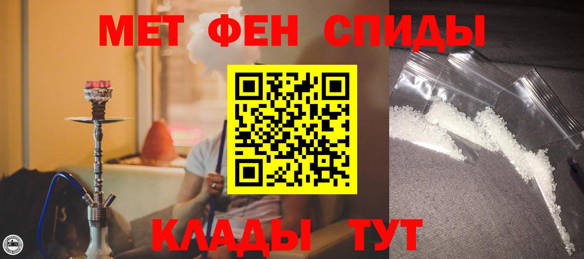 Amphetamine  Амфетамин  Вход с VPN  Минеральные Воды  АМФ 98% 