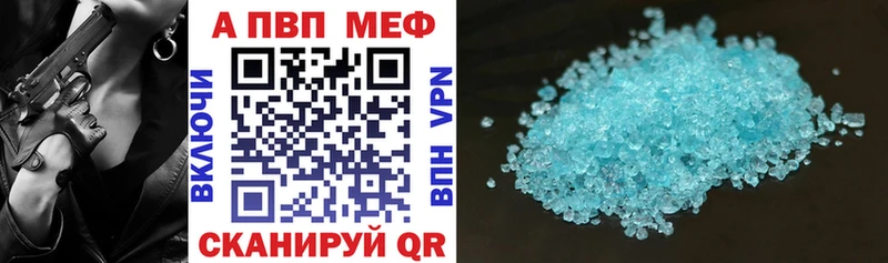 APVP СК блэк спрут вход Минеральные Воды