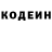 ГЕРОИН белый Galina Abramenko