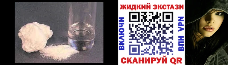 shop клад  Минеральные Воды  БУТИРАТ 99% 