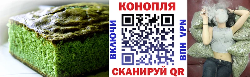 Canna-Cookies марихуана  сколько стоит  Минеральные Воды 