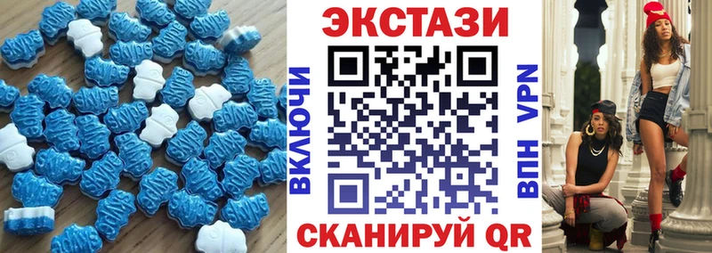 Экстази louis Vuitton  Минеральные Воды 