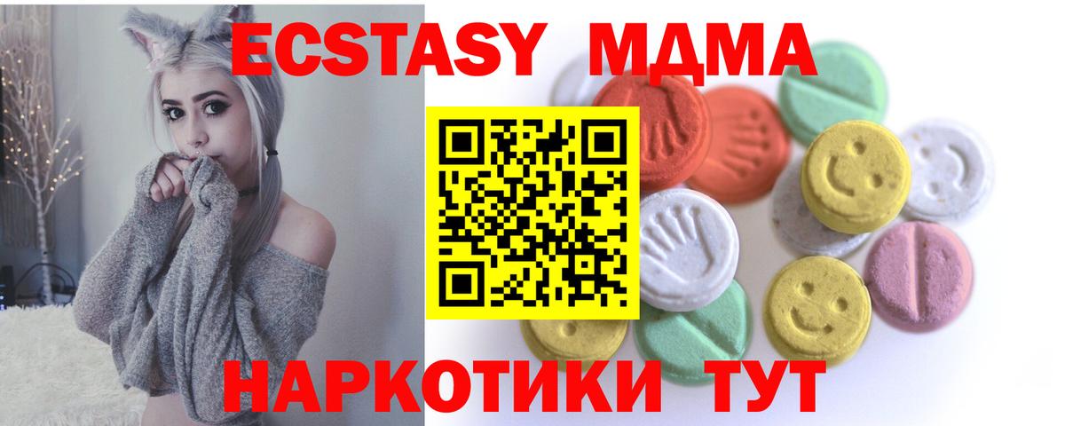 Экстази DUBAI  Ecstasy бентли  Минеральные Воды  Вход с VPN 