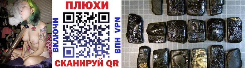 ГАШИШ Premium  kraken сайт  Минеральные Воды 