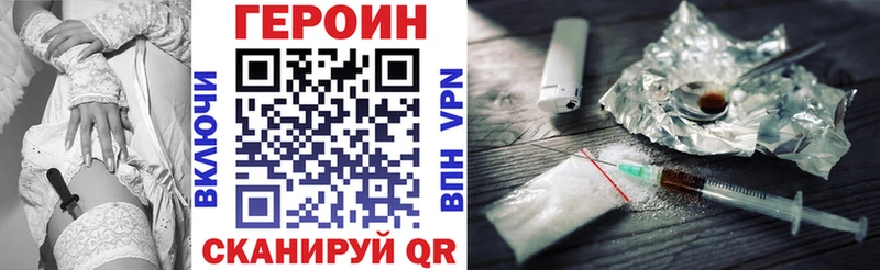 ГЕРОИН хмурый  закладки  Минеральные Воды 