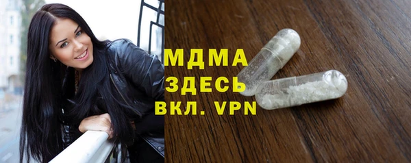 Альфа ПВП Богородск