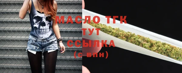 не бодяженный Бронницы