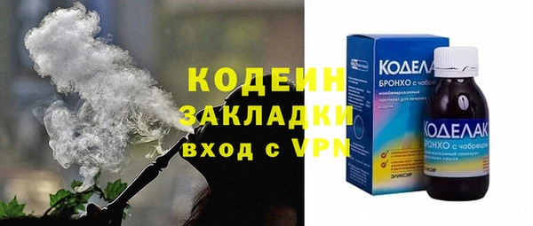 альфа пвп Богородицк