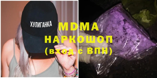 не бодяженный Бронницы