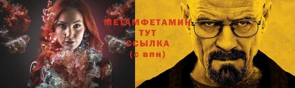 гидропоника Бугульма
