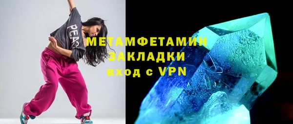 не бодяженный Бронницы