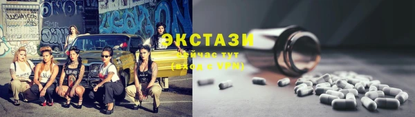 гидропоника Бугульма