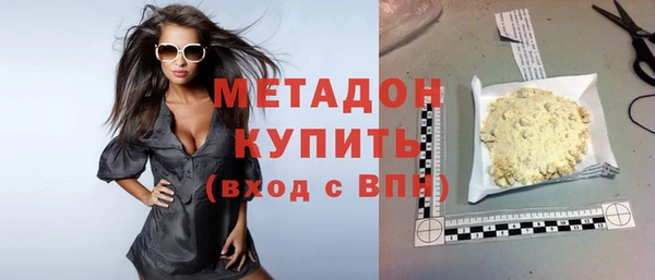 альфа пвп Богородицк