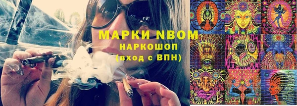 не бодяженный Бронницы