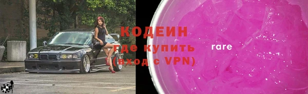 наркотики Бородино
