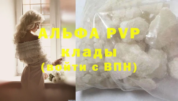 Альфа ПВП Богородск