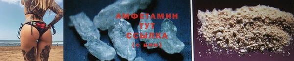 наркотики Бородино