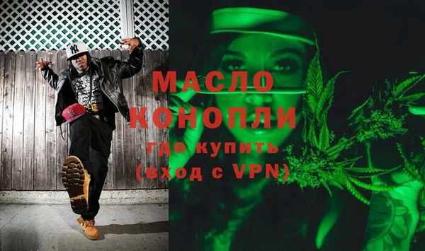 Альфа ПВП Богородск