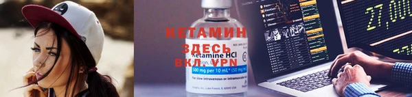 не бодяженный Бронницы