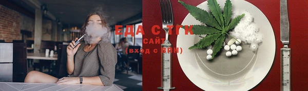 гидропоника Бугульма