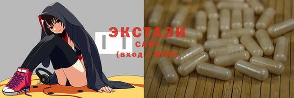 альфа пвп Богородицк