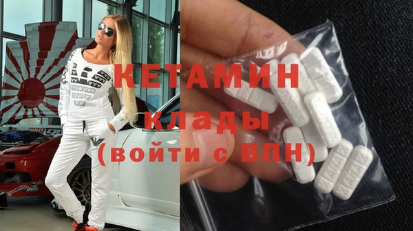 Альфа ПВП Богородск