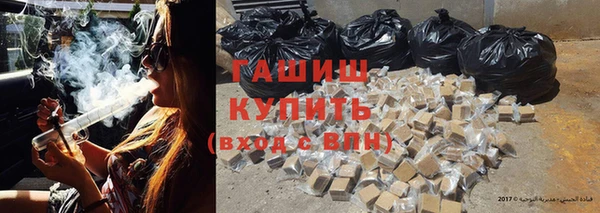 Альфа ПВП Богородск