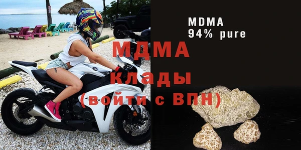 Альфа ПВП Богородск