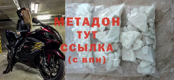 альфа пвп Богородицк