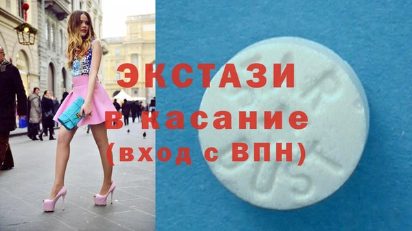 гидропоника Бугульма