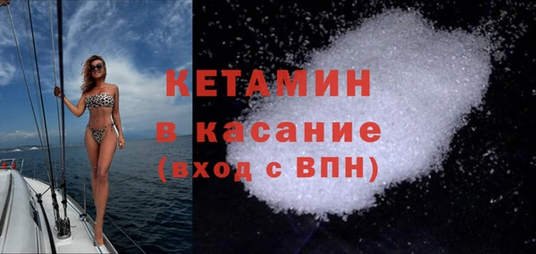 наркотики Бородино