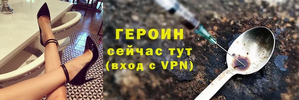 Альфа ПВП Богородск