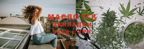 альфа пвп Богородицк