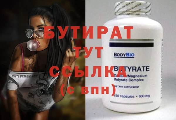 гашишное масло Беломорск