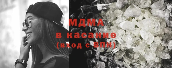 наркотики Бородино
