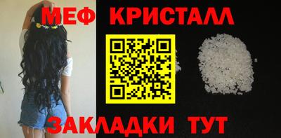 прущие крисы Донской