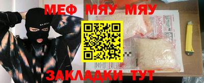 прущие крисы Донской