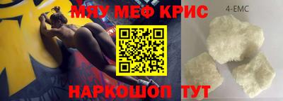 молекула духа Протвино
