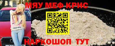 сатива Донецк