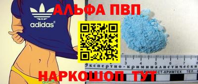 прущие крисы Донской