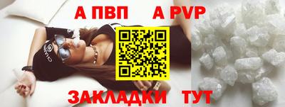 сатива Донецк