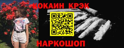сатива Донецк
