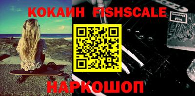 прущие крисы Донской