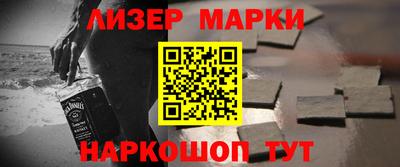 сатива Донецк
