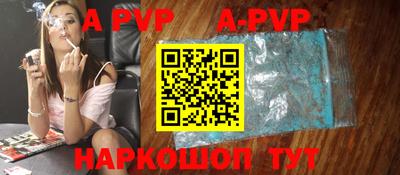 прущие крисы Донской