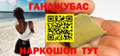 сатива Донецк