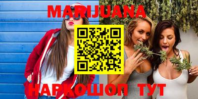 сатива Донецк