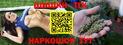 сатива Донецк