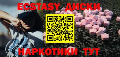 сатива Донецк